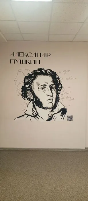 мурал.jpg